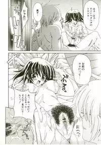 [Lapis Lazuli] Loving!