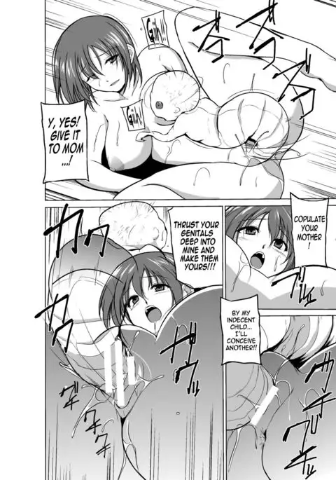 Mushi Yuugi - Epilogue