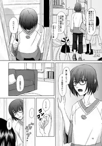 (C85) [Inudrill. (Inumori Sayaka)] Renaishousetsuka 2 (Ar tonelico)