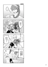 [Sushi.] [WEB Sairoku] Sōgo Ippō Tsūkō [Fumuke] (Persona 3)