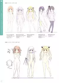 SugaTem! AFTER PARTY!