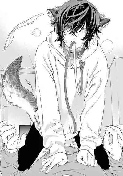 Fukujuu to Amagami | 服从与轻咬2 06-08