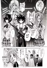 [Kaishaku] Chou Zettai Bishoujo Tenshi - Angel Heart