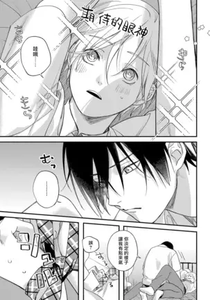 Houkago Virginity - Virginity afterschool 1-3