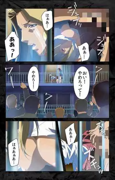 Hana no Joshi Ana Newscaster Etsuko Nama de Ikimasu! Kanzenban