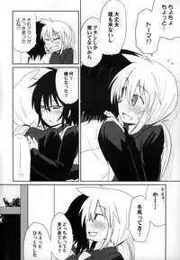 (C77) [Energia (Pikachi)] Tora Heart (Hyakko)