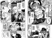 千金求愛記 [Chinese]