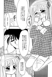 [Anthology] Little Pierce Vol.03