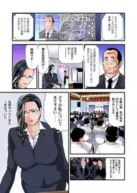 Yokkyuu Fuman no Hitozuma wa Onsen Ryokan de Hageshiku Modaeru 01-27