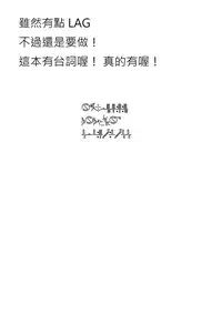 [Sawayaka Samehada] Gakkou de Shiyou! (COMIC LO 2017-07) [Chinese] [oxt04389漢化] [Digital]