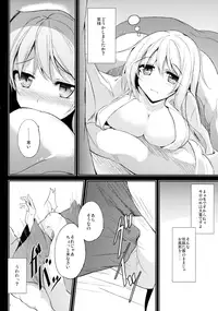 (C89) [Midorineko (Midori)] Mutsumigoto San (Touhou Project)