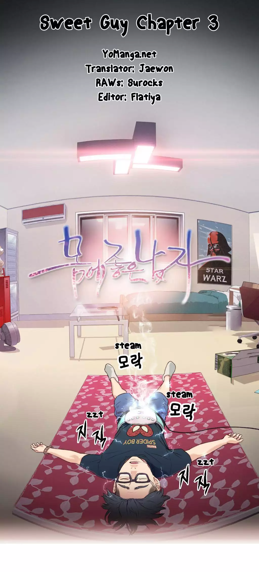 Sweet Guy Chapter 03