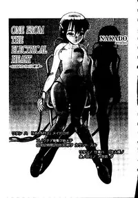 [Tachibana Seven, Nakado] Welcome (Various)