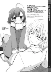 (C77)[Digital Lover] Rough Sketch 49