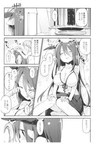 (C93) [TOZAN:BU (Fujiyama)] TOZAN:BU Soushuuhen (Various)