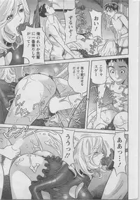 Action Pizazz DX 2014-02