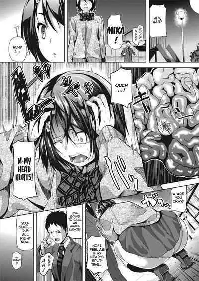 [DATE] Deep Stalker [English] [Project-H] [Uncensored]