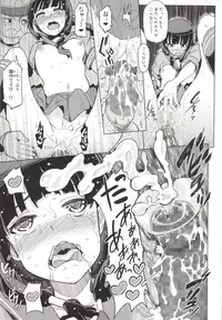 (C86) [Tamaya (Nonaka Tama)] Kitakami Collection <Ooi> (Kantai Collection -KanColle-)