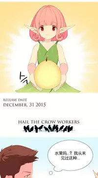 [Rozer] A World that I Rule | 我统治的世界 Ch.1-22 [Chinese]