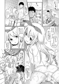 [Kiya Shii] Awa no Ohime-sama #1-9