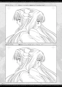 [P.S. (天櫻みとの)] ふたりでひとつの恋心原画集