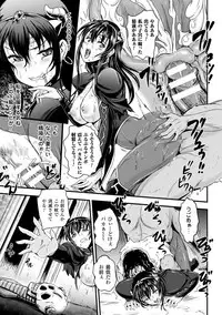 [Kanno Takashi] Megami Kansawa [Digital]