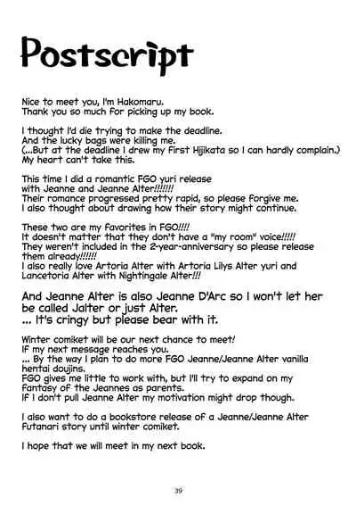 Ai de Mitashite | Fulfilled by Love