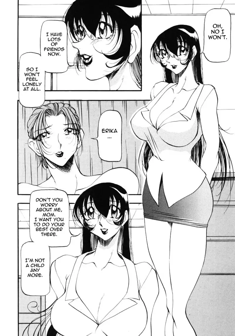 Wonderful Feeling Final Chapter