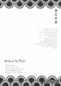 (C79) [Soramimi (Mytyl)] Eclipse of the MooN (Heart Catch Precure!)