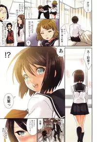 [Musha Sabu] Momoiro Megane - Pink Glasses