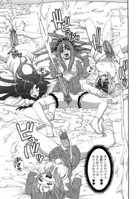 [Yoshida Inuhito] Siskano