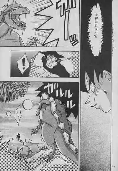 (C48) [ZEST (Takayanagi Azu, Yamada Rie)] eclipse (Dragonball Z)