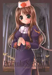 (C64) [Yakan Hikou (Inoue Tommy)] Primula Sieboldii (Ragnarok Online)