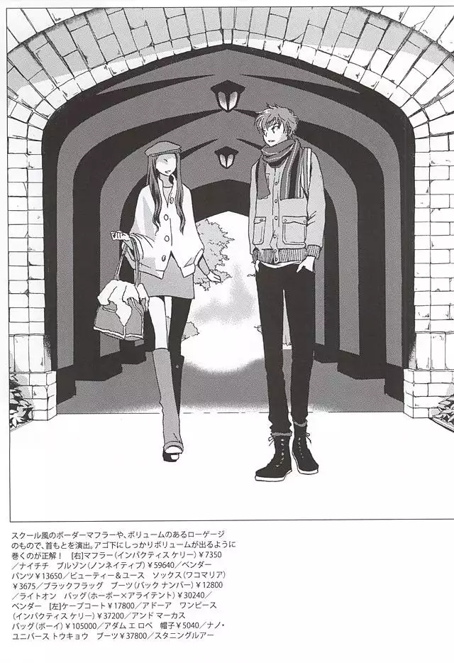 MEN’S STYLE 8月号