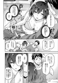 [kiasa] Tanetsukeanaba [Digital]