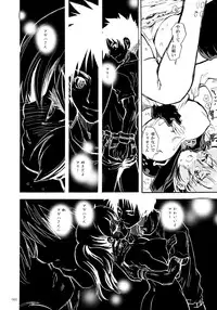 (C80) [Suika Dokei (Suika)] PSYREN de Ikitai? (PSYREN)