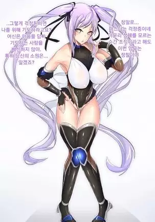 대마인 에우리알레