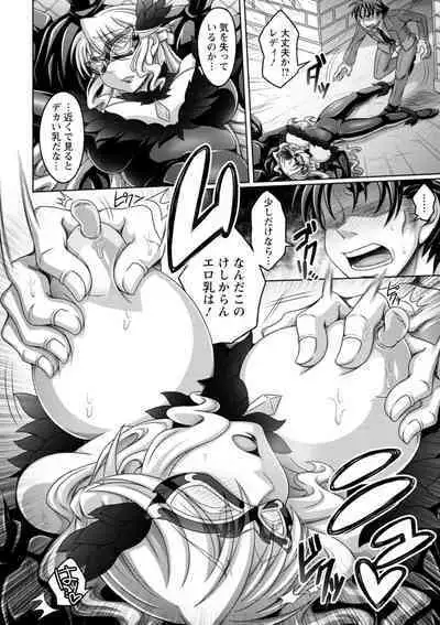 Gamandekinai Onnatachi