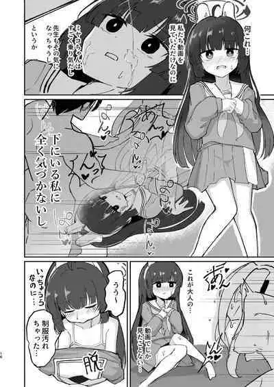 Takan na Usagi no Otoshigoro