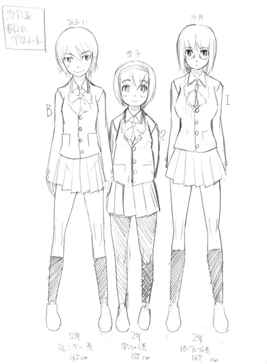 LUSTFUL BERRY ''CLOSED''#1