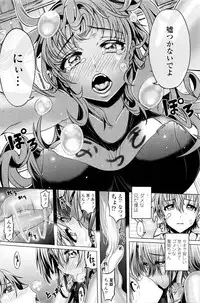 COMIC Penguin Club 2016-01