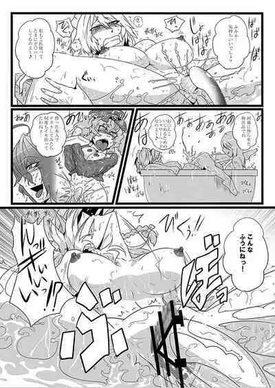 SAKUYA MAID in HEAVEN/ALL IN 1