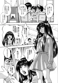COMIC MUJIN 2011-06