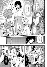 [Nagashima Chousuke] Kigenzen 10000 Nen no Ota | 史前一萬年的宅男 Ch. 19-25 [Chinese] [i751207個人漢化]