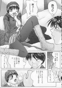 [Sawada Daisuke] Cream