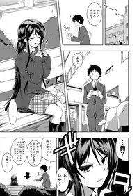 [Kaiduka] Tayun Purun Monyun [Digital]