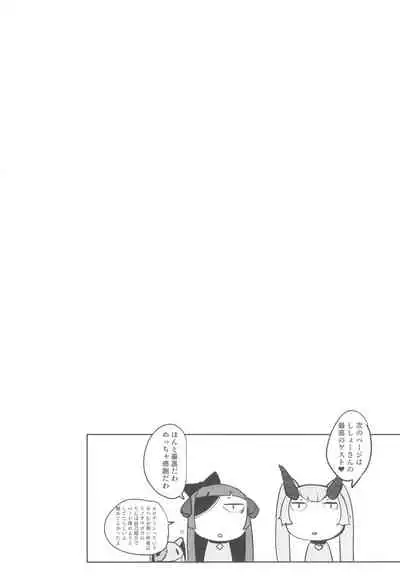 Shoujo Ryoujoku-roku horonaminZ Sousaku Doujinshi Soushuuhen