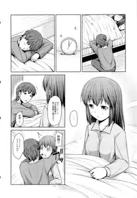 (COMITIA104) [SEPIA (Ogata)] Toshiue no Imouto demo Ii desuka?