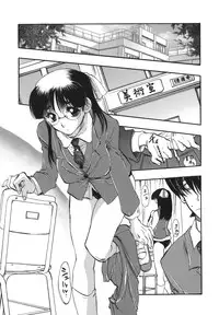 [Yoshida Furawa] Flower EXpress