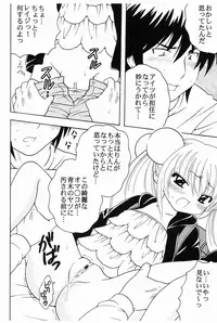 (C75) [St.Rio (Katana Kaji, Purin)] Gakkyu Houkai 2 (Kodomo no Jikan)